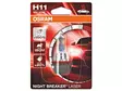 =10-64211NL-1BL OSRAM NIGHT BREAKER LASER H11 SINGLE - Yleisosat ja tarvikkeet - 74711 - 1