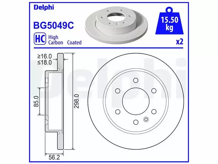 JARRULEVY DELPHI, 2 KPL/PKT, TAKA MB - Yleisosat ja tarvikkeet - 15404 - 1