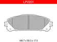 JARRUPALASARJA DELPHI ETU, LEXUS TOYOTA - Yleisosat ja tarvikkeet - 9367 - 1