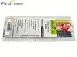 LYIJYPAKKAUS, PICA DRY, YLEISSARJA - Yleisosat ja tarvikkeet - 47797 - 1