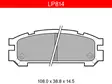JARRUPALASARJA DELPHI ETU /TAKA, SUBARU - Yleisosat ja tarvikkeet - 7998 - 1