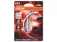OSRAM NIGHT # BREAKER LASER 12V H1 SINGLE BLISTER - Yleisosat ja tarvikkeet - 74629 - 1